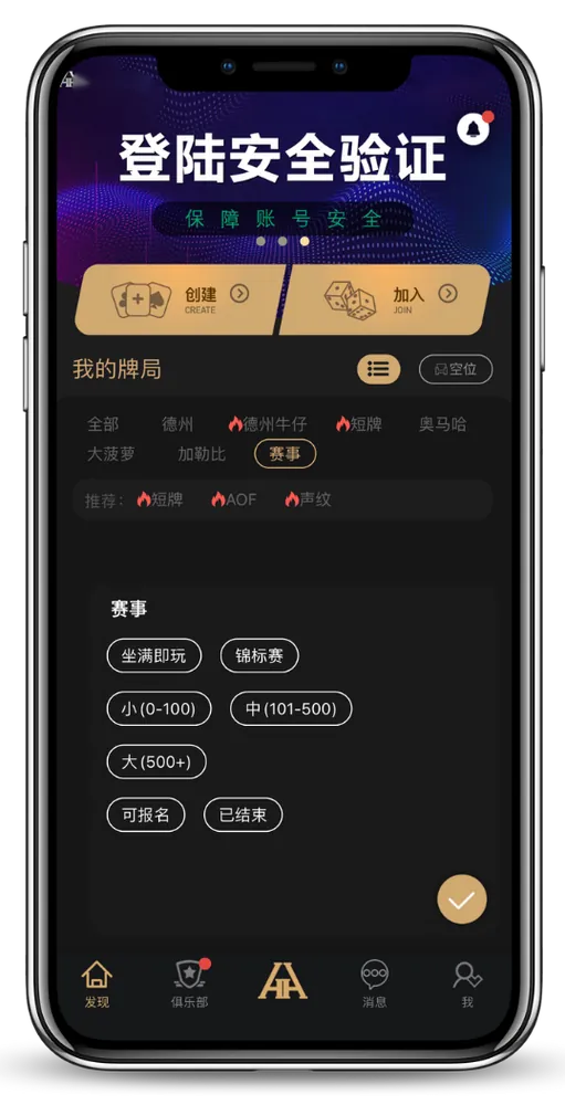 HHpoker ios